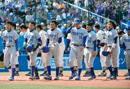 東京六大学野球で東大７０連敗 自らのリーグ記録に並ぶ