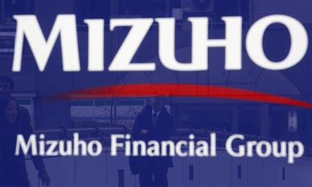 みずほＦＧ、取締役会議長に大田弘子氏 社外取締役２倍の６人に