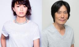 榮倉＆トヨエツで『娚の一生』実写化 初共演で“年の差愛”描く