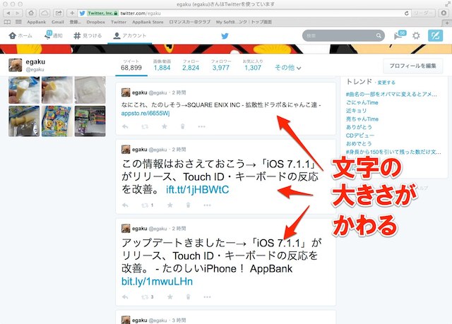 全ユーザーにTwitterの新プロフィールが適応。パソコン版ブラウザで確認してみよう。