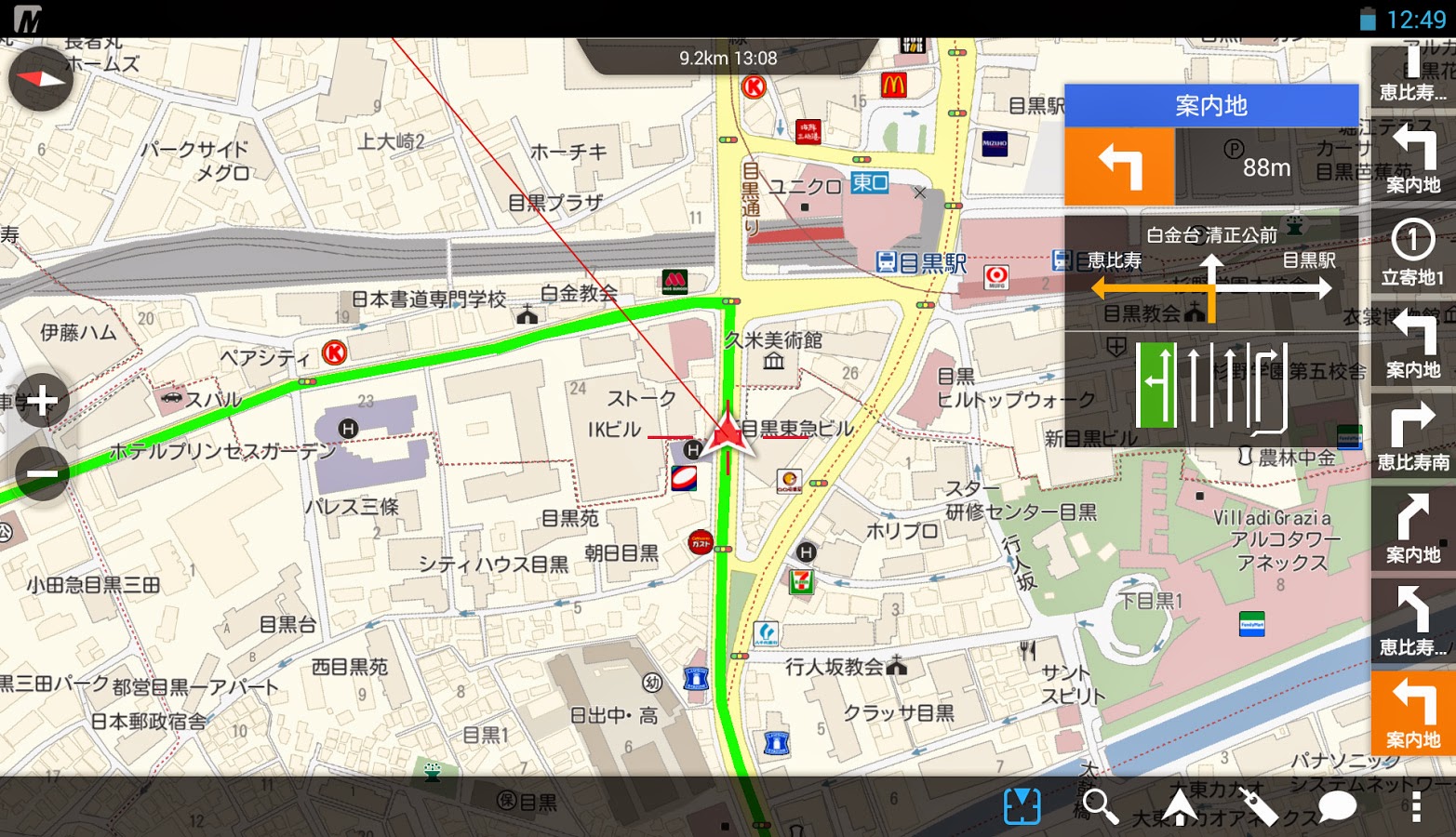 「MapFan for Android 2013」が5万ダウンロード達成、記念セールで49％オフ