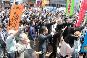 連合メーデー 県大会に２７００人