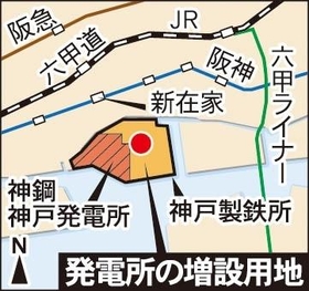 中国電力が首都圏進出へ ＪＦＥと火力発電所新設を検討