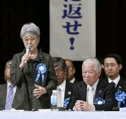 拉致被害者家族「結果ほしい」 国民大集会で早期解決求める