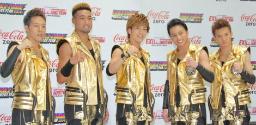 ＥＸＩＬＥ 新たに５人加入！１９人の大所帯に