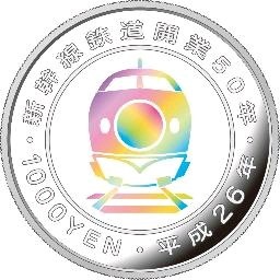 記念貨幣:石川の図柄決定、１０００円銀貨は兼六園