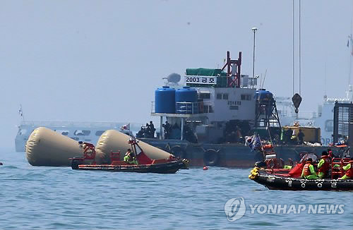 ＜韓国旅客船沈没＞海洋警察も家宅捜索…初動対応の不手際を調査