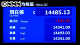 日経平均終値１８１円高 米株高受け 5/1 17:34更新