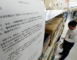 コーナンの安全検査偽装１千万個 輸入した電気製品