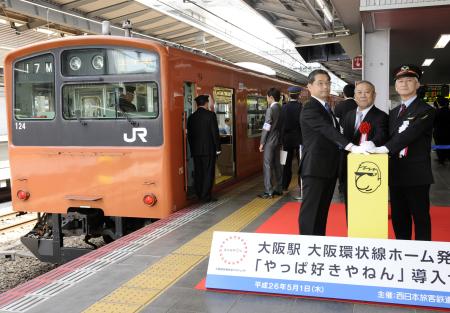 たかじんさん代表曲 大阪環状線に導入