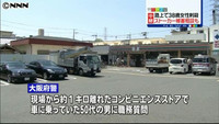 大阪市路上で女性刺殺 ５０代男を逮捕へ（大阪府）