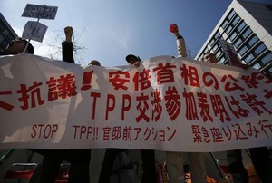 進展以上合意未満が日米両国の認識＝ＴＰＰで渋谷内閣審議官