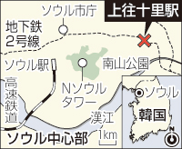 ２日、韓国・ソウルの地下鉄で、追突事故を起こした電車の車両（ＥＰＡ＝時事）