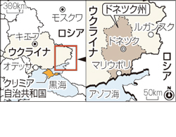 庁舎占拠拡大、戦闘も＝ウクライナで緊張激化