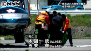 奥穂高岳で１１人遭難 ９人救助、２人死亡