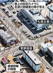 札幌:大型書店でボンベ爆発 近くに固形燃料 模倣犯か