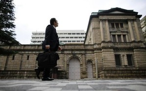 日本の経済・物価は概ね見通しに沿った動き＝4月日銀会合議事要旨