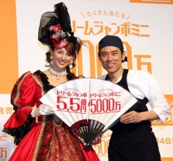 “ジャンボ夫人”米倉涼子、結婚式は？質問に「年も年なんでね」