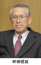 地制調会長に三菱ＵＦＪの畔柳氏 １５日の初会合で決定