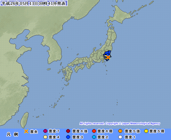 地震:埼玉県草加市と横浜市で震度４