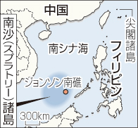 中国、南沙諸島に滑走路建設か