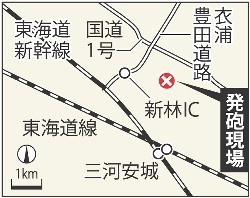 拳銃奪い警官に発砲、容疑者逮捕 知立