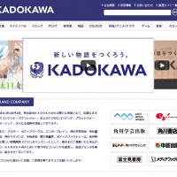 KADOKAWAとドワンゴが経営統合、単独では実現できない事業を実現へ