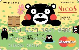 三菱ＵＦＪニコスが発行する「くまモン」をデザインしたクレジットカード