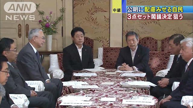 「憲法解釈」どうする 集団的自衛権巡る攻防始まる