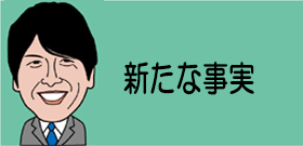 福島原発「待機命令」無視してみんな逃げ出してた！所員・作業員の9割が10キロ先に避難