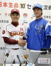 交流戦スタート＝オリックス大勝、広島は敗れる－プロ野球