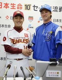 パ・リーグが上位対決制す プロ野球交流戦が開幕