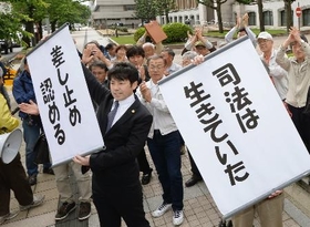 大飯原発運転差し止め:「２５０キロ圏の人格権侵害」指摘