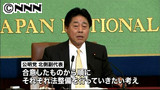 与党協議、合意順に法整備を〜公明・北側氏 5/22 1:37更新