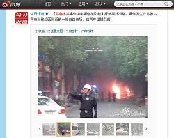 容疑者５人、既に死亡か＝ウルムチ爆発、車両４台関与－「計画・組織的テロ」