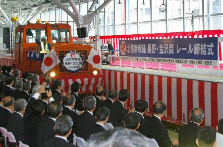 北陸新幹線、東京―金沢のレールつながる 富山駅で締結式