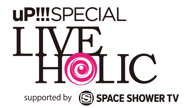 ユニゾン×NCIS、新イベント「LIVE HOLIC」で札幌上陸