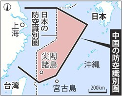 中国軍機:自衛隊機まで３０メートル 東シナ海、防空圏重なる空域