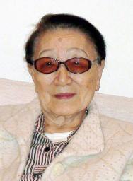 愛新覚羅顕キさん死去 川島芳子の実妹