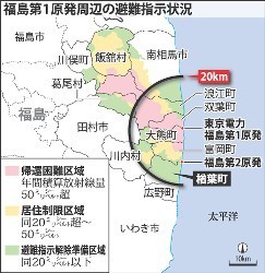 福島第１原発事故:全町避難の楢葉 来年春以降に帰還