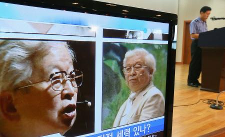 【韓国旅客船沈没】 会長一族の全財産２４０億円没収へ 検察、不法利得と認定