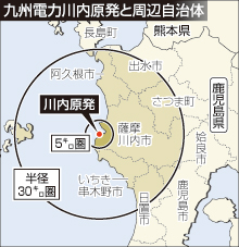 ９割避難に最大２９時間＝川内原発の３０キロ圏－鹿児島県が試算公表