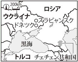 ロシア軍全面撤収か、３万人既に移動 ウクライナ国境近く