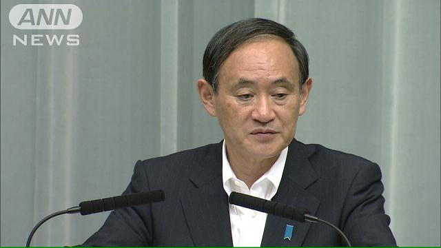 「我が国への中傷だ」と強く反発 菅官房長官