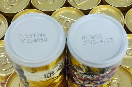 清涼飲料の賞味期限、「年月」表示の対象を拡大