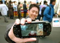 ＰＳＰの国内出荷、６月で終了 ソニーの携帯ゲーム機