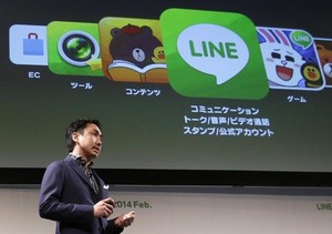 ＬＩＮＥ、11月にも日米でＩＰＯ実施を検討＝報道