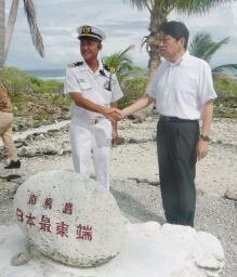 動２０１４:南鳥島視察 防衛相「実効支配していくことが重要だ」