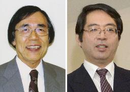 理研センター長らの退任を要求 改革委の再発防止策に盛り込み