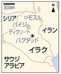 イラク 過激派 制圧地拡大